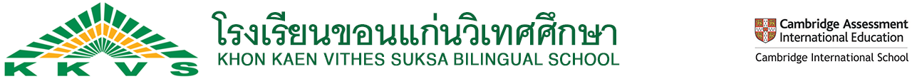 Khon Kaen Vithes Suksa Bilingual School